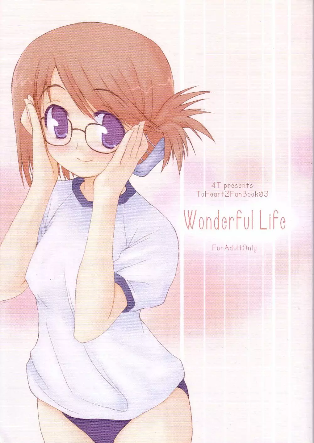 Wonderful Life Page.1