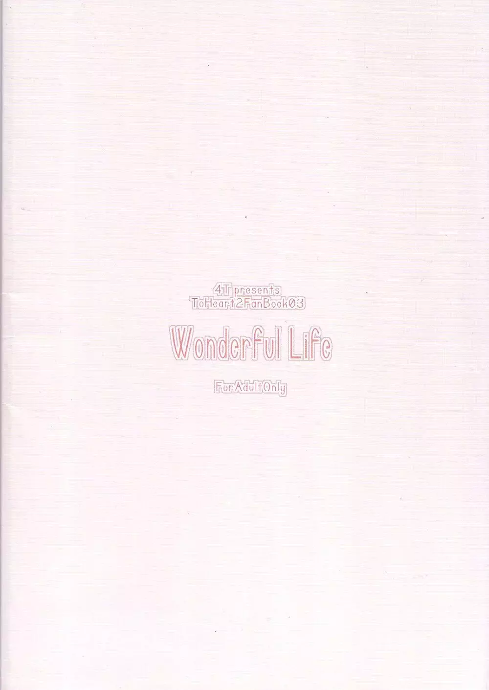 Wonderful Life Page.18