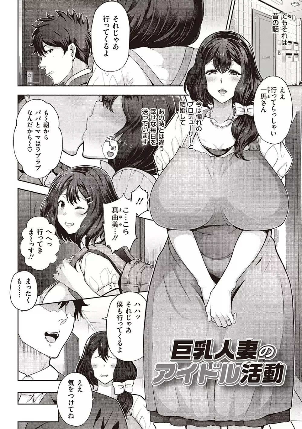 熟メス♀ Page.103