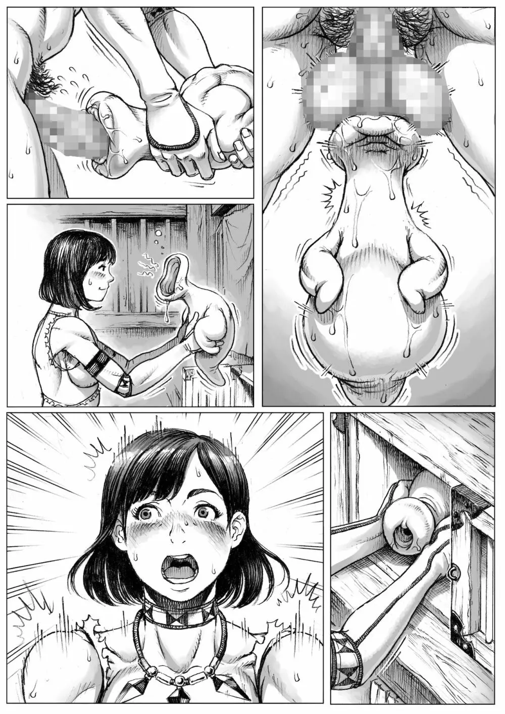 モン犯!～食いしん坊ハンターの○○レポート～ Page.42