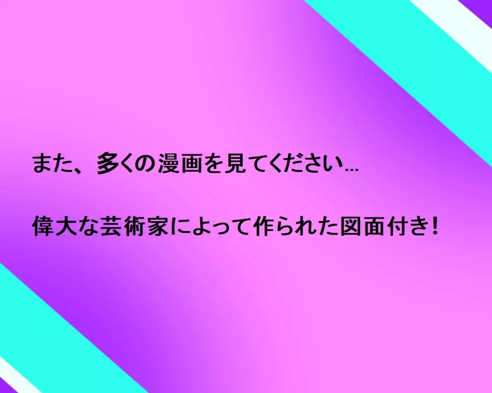 セクシーな子猫のトップレスボクシング - PandoraCatfight フリースピーチバブル Page.26