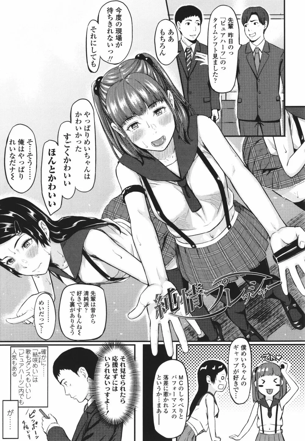 オキナグサ + イラストカード Page.130