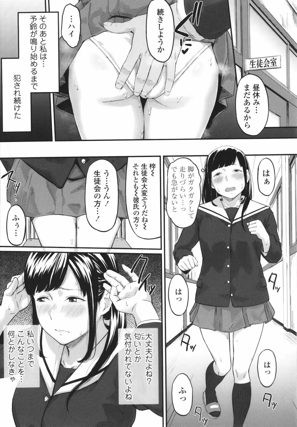 オキナグサ + イラストカード Page.62