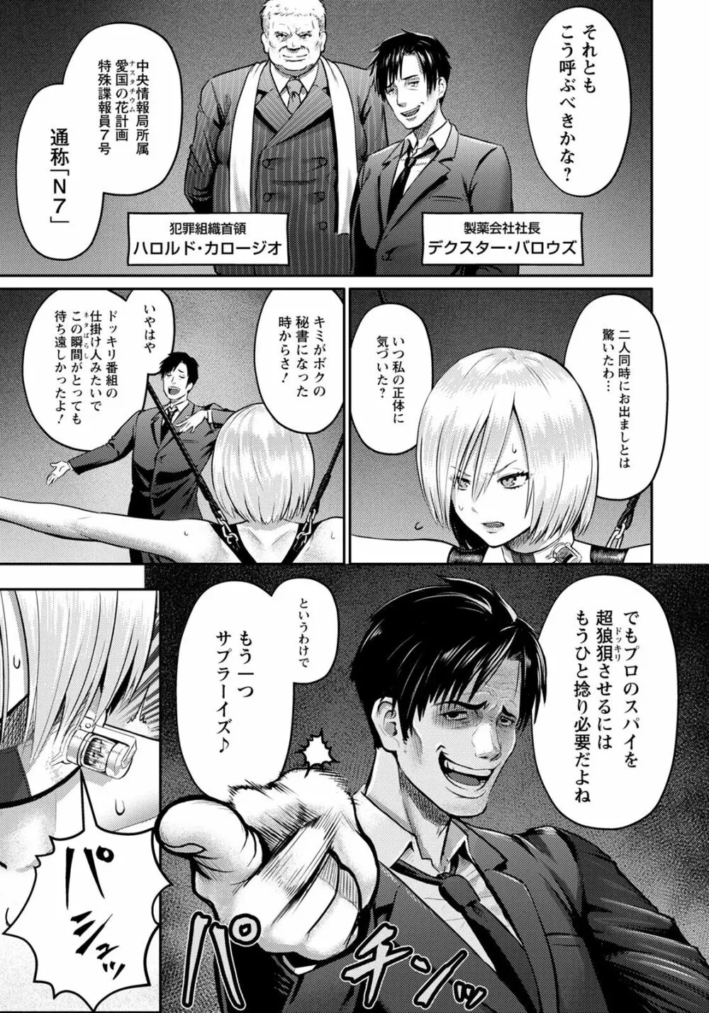 ANGEL 倶楽部 2022年1月号 Page.217