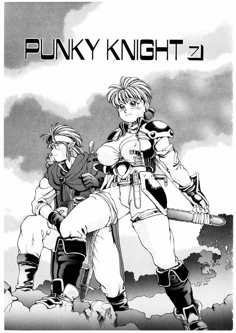 PUNKY KNIGHT Page.122