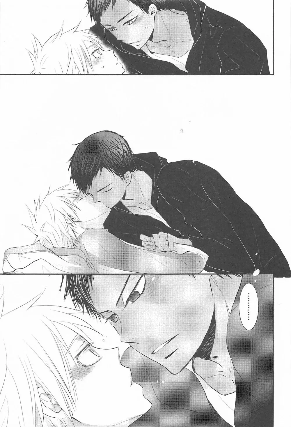 THE PSYLOCK OF KUROBAS Page.146