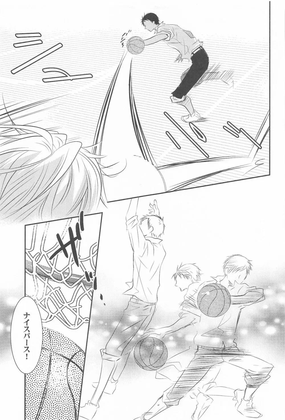 THE PSYLOCK OF KUROBAS Page.51