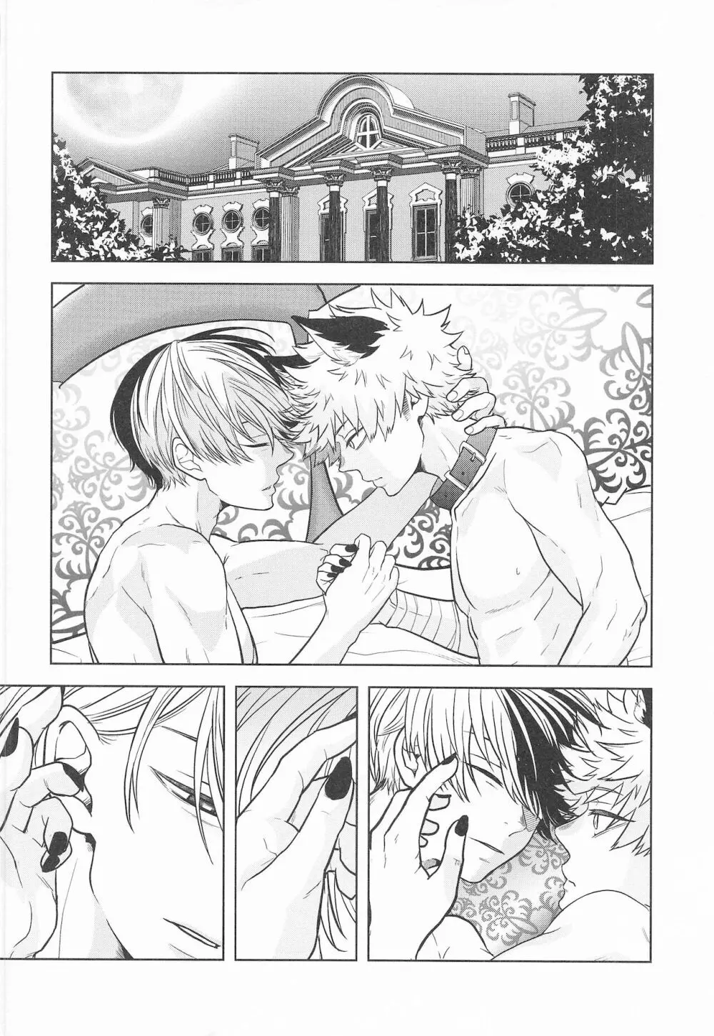 cuore mio Page.98