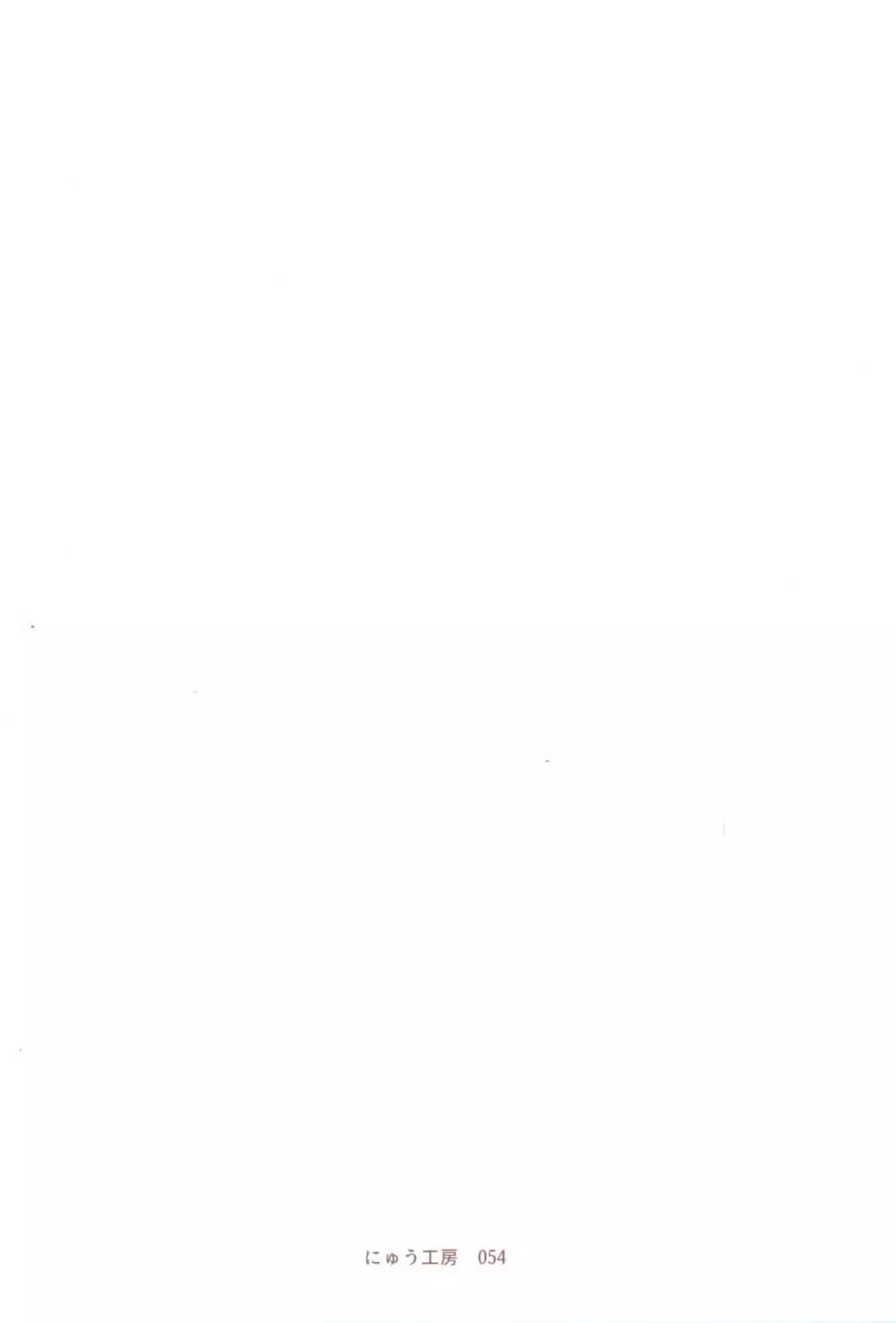 初体験エリス あのままHが止まらなかった8話 Page.24
