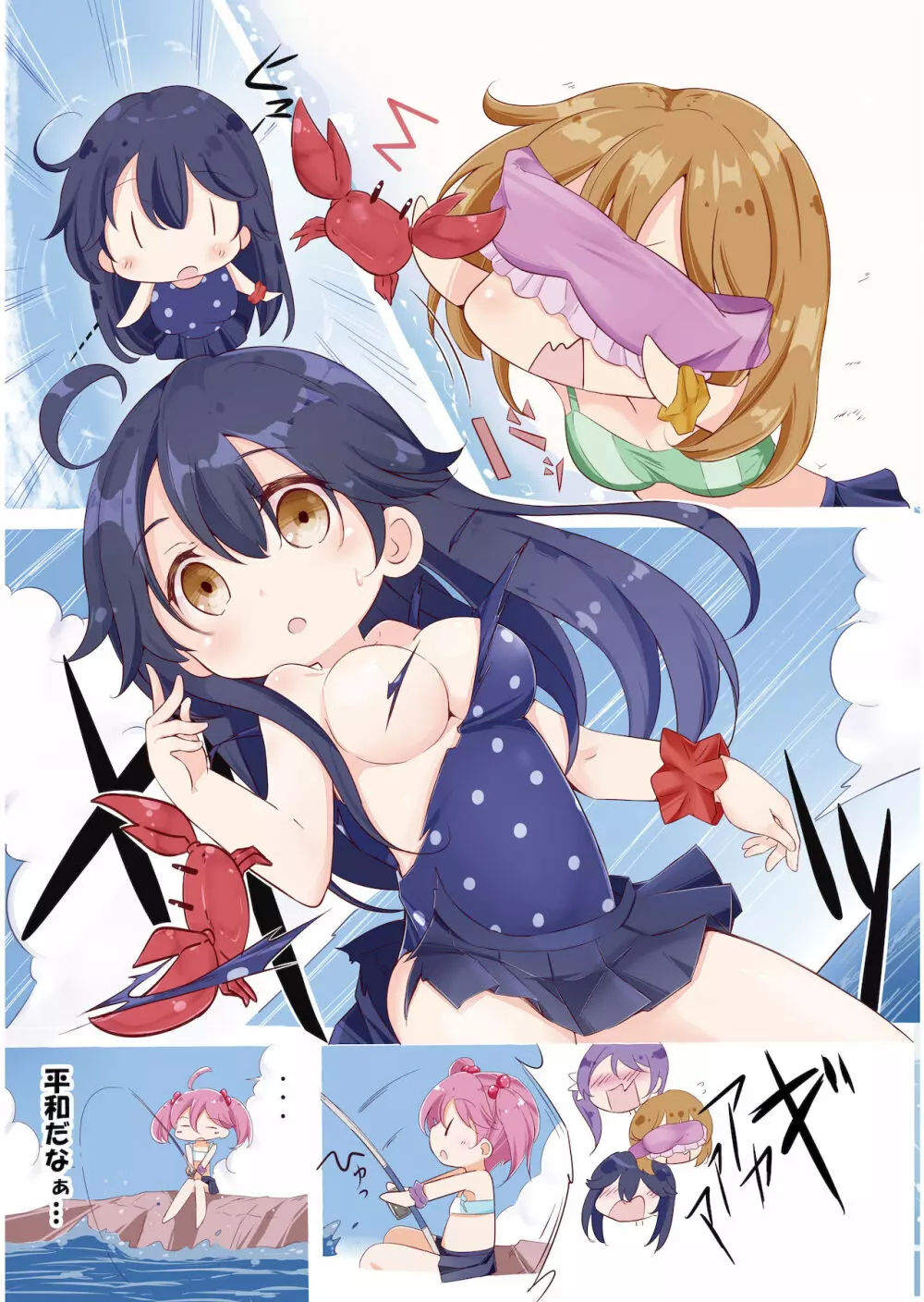 第七駆逐隊 hamaken collection 総集編 + 潮ちゃんのお花見!おっぱい桜酒。 Page.76