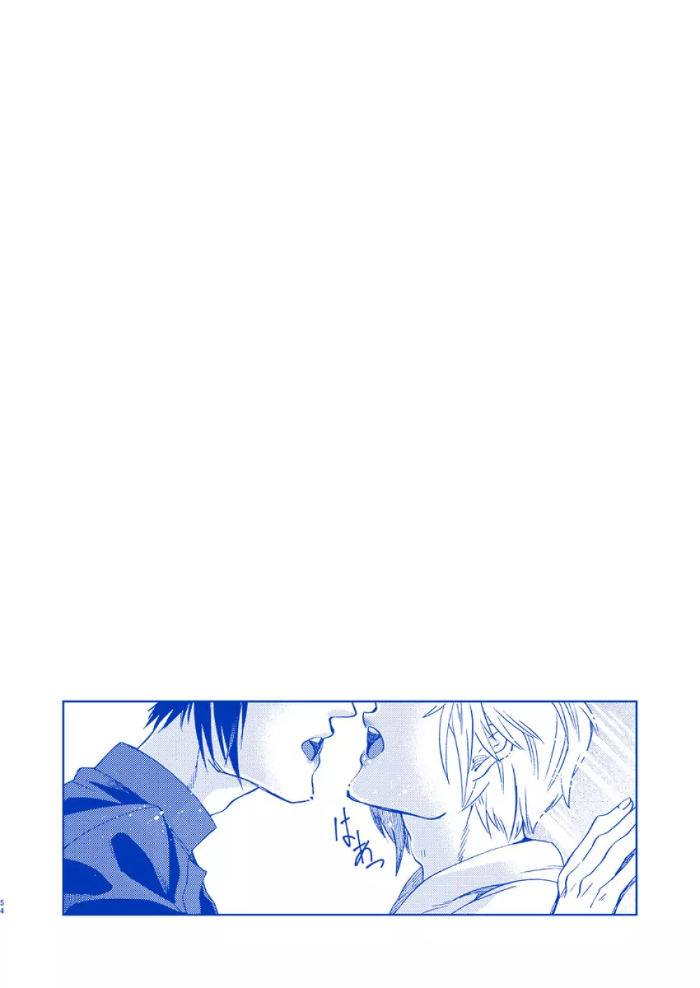 I'll never love again Page.52