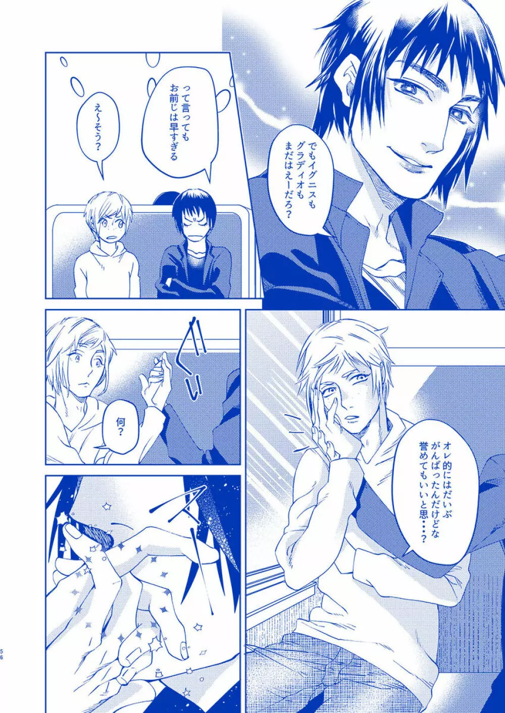 I'll never love again Page.54