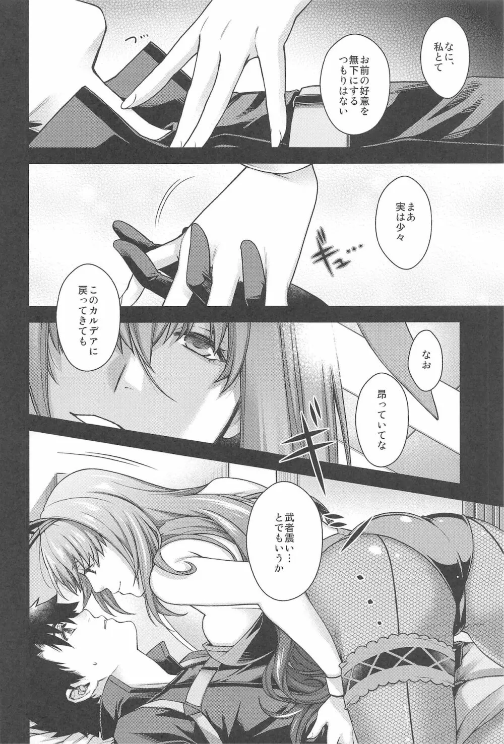 MVP Page.9