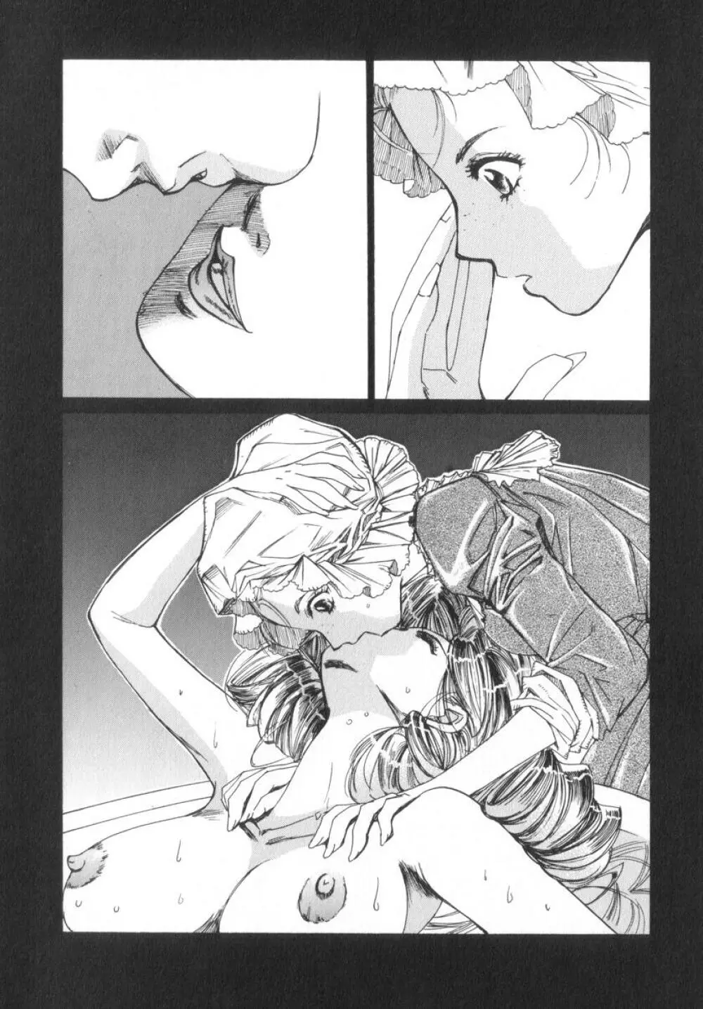 少女の季節 Page.142