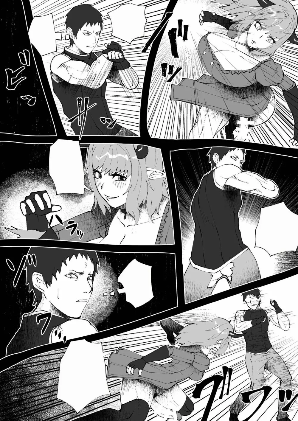 Demon Clan 1 Page.14