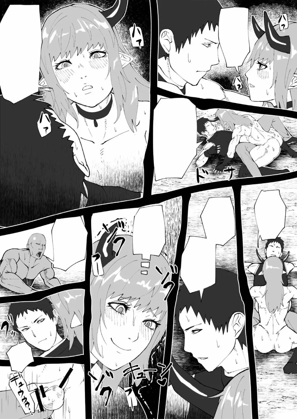 Demon Clan 1 Page.22