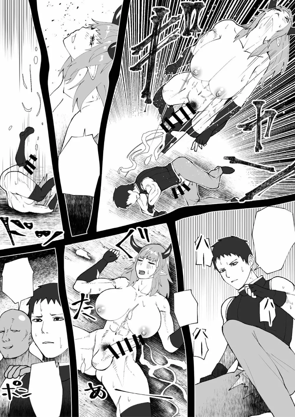 Demon Clan 1 Page.24