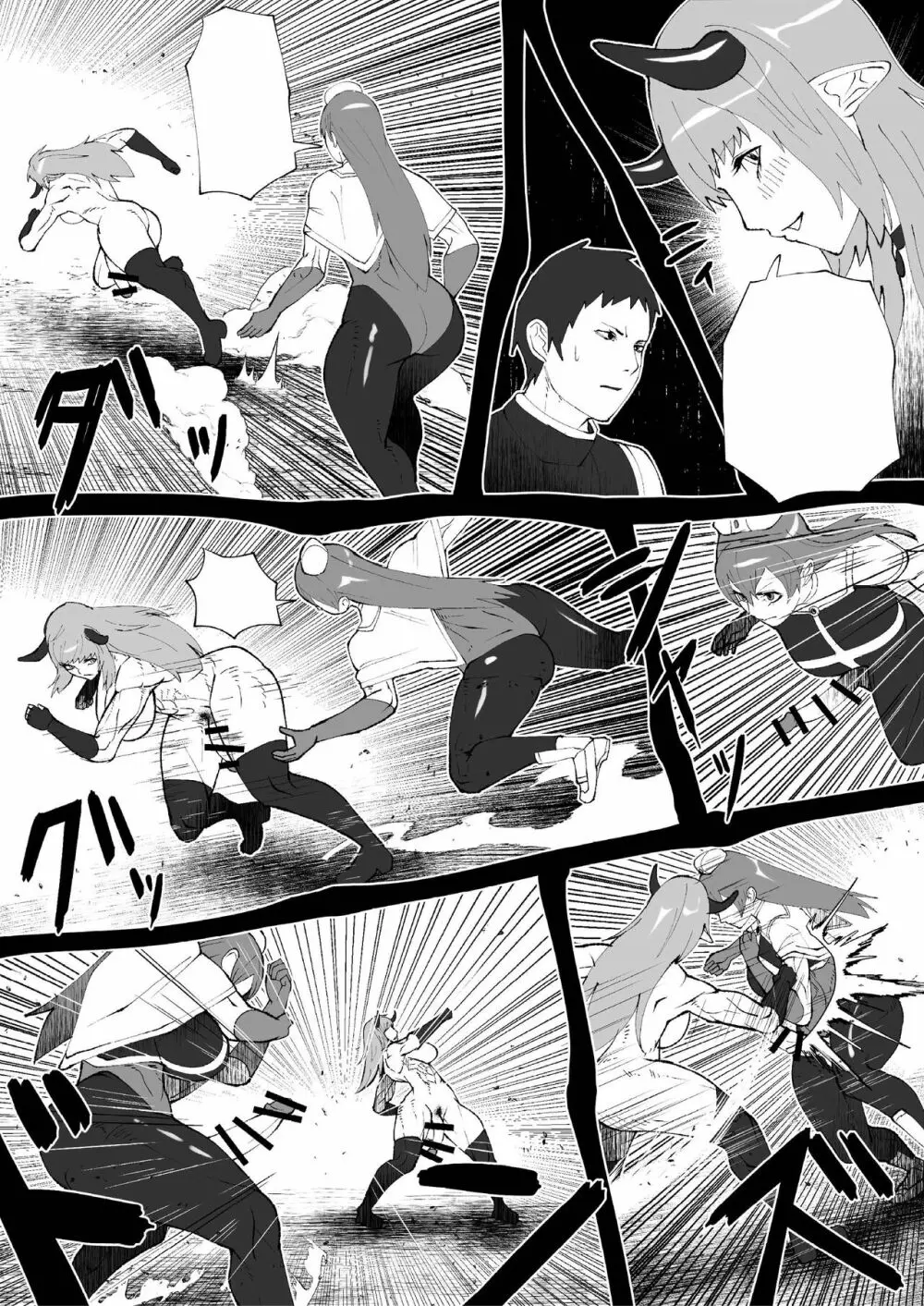 Demon Clan 1 Page.27