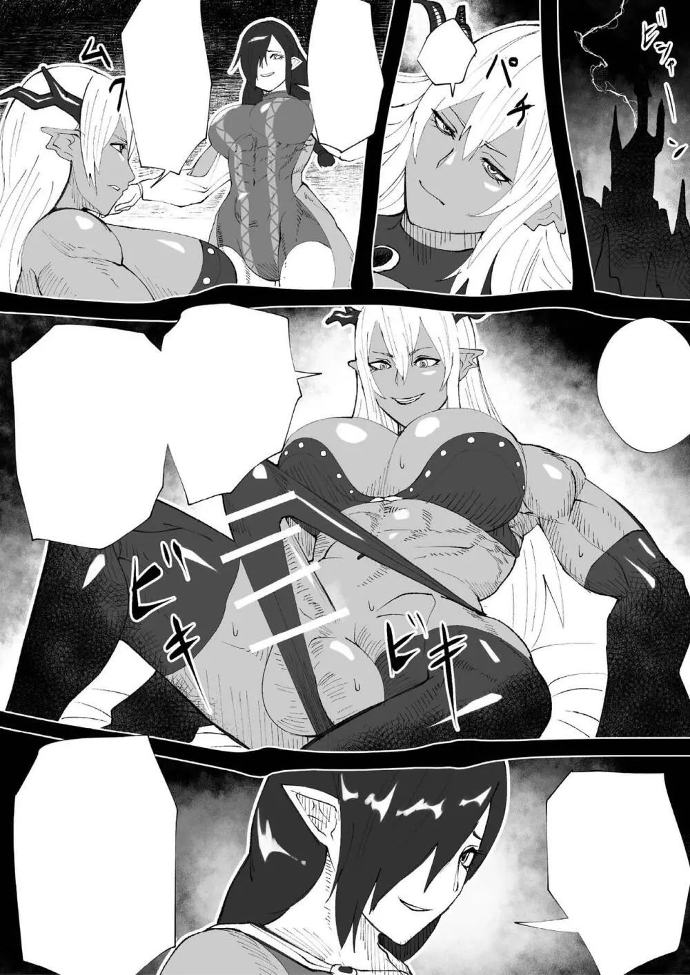 Demon Clan 1 Page.3