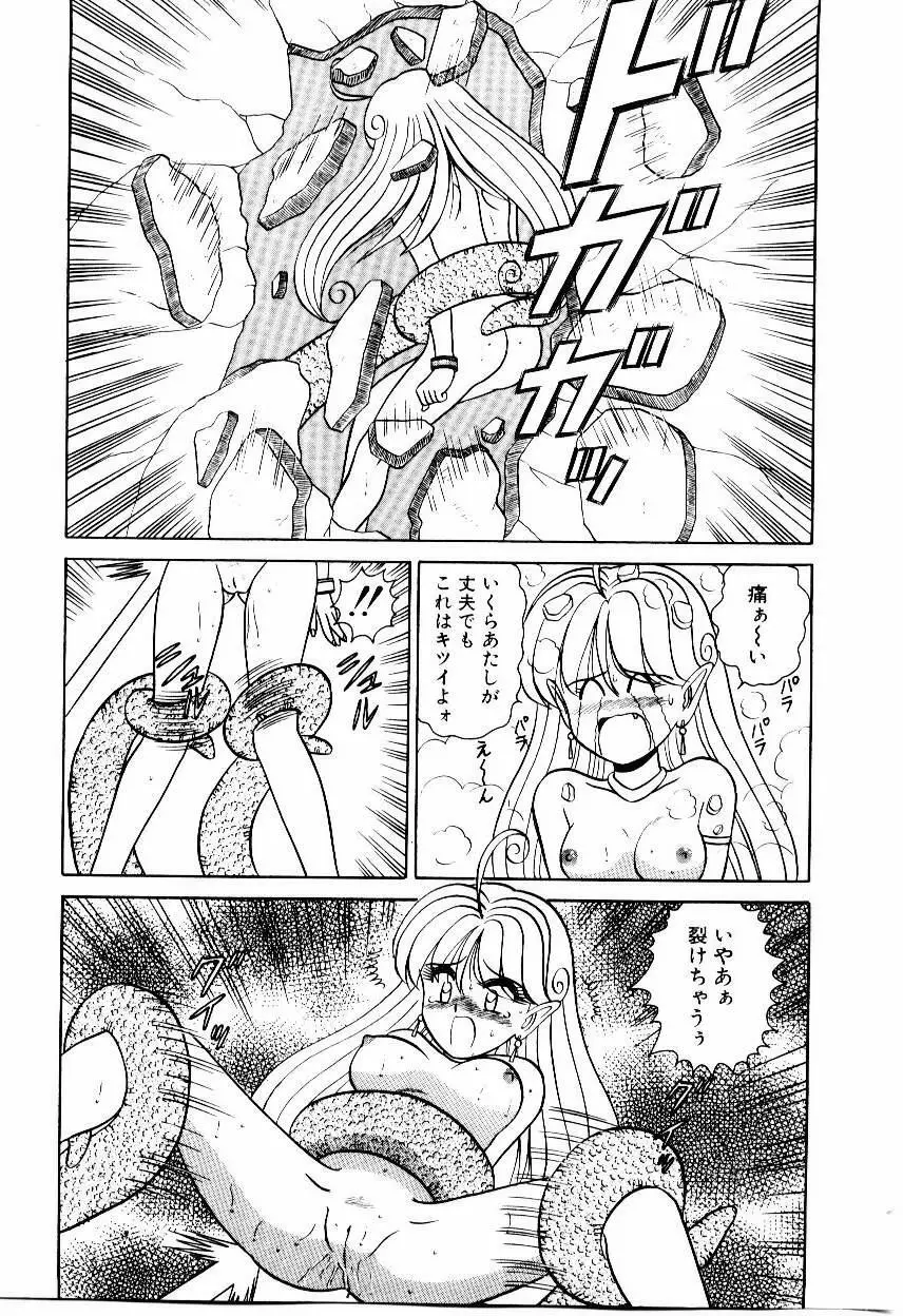 なんだかコンプレックス Page.176