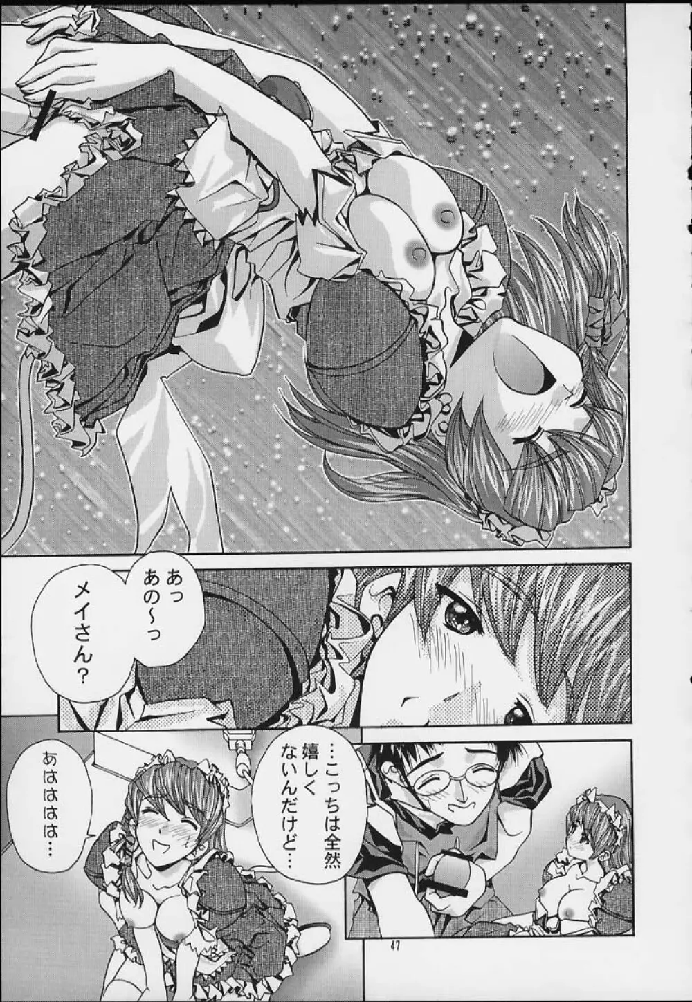 SOYOSOYO'S WORKS 4 Page.45