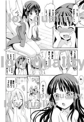 放課後ピータイム Page.17