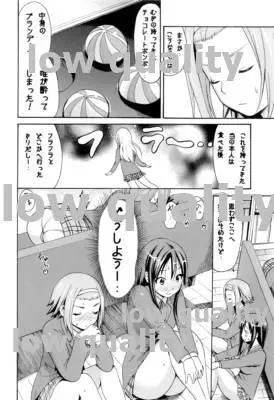 放課後ピータイム Page.3