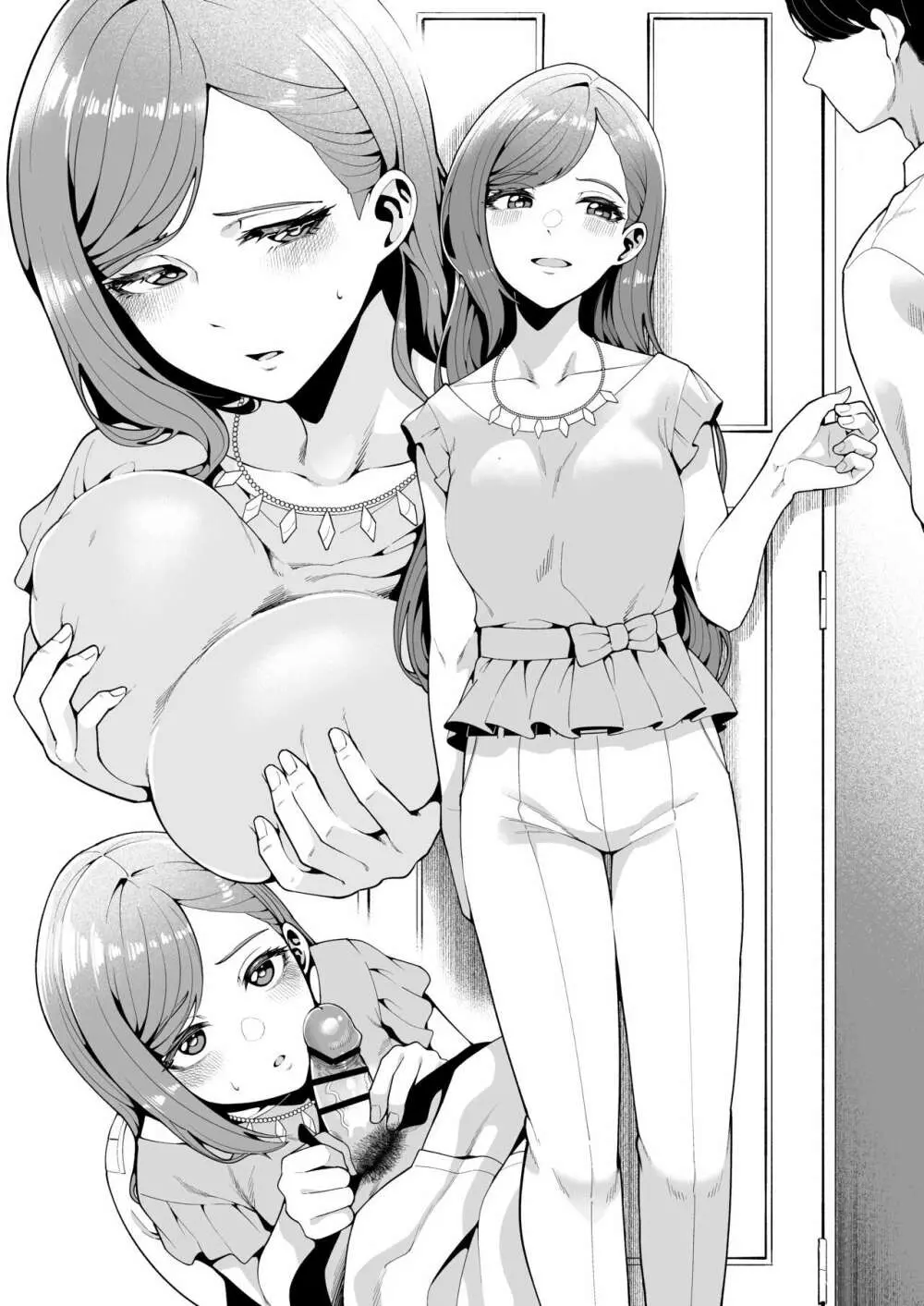 はづき本おまけページ Page.4