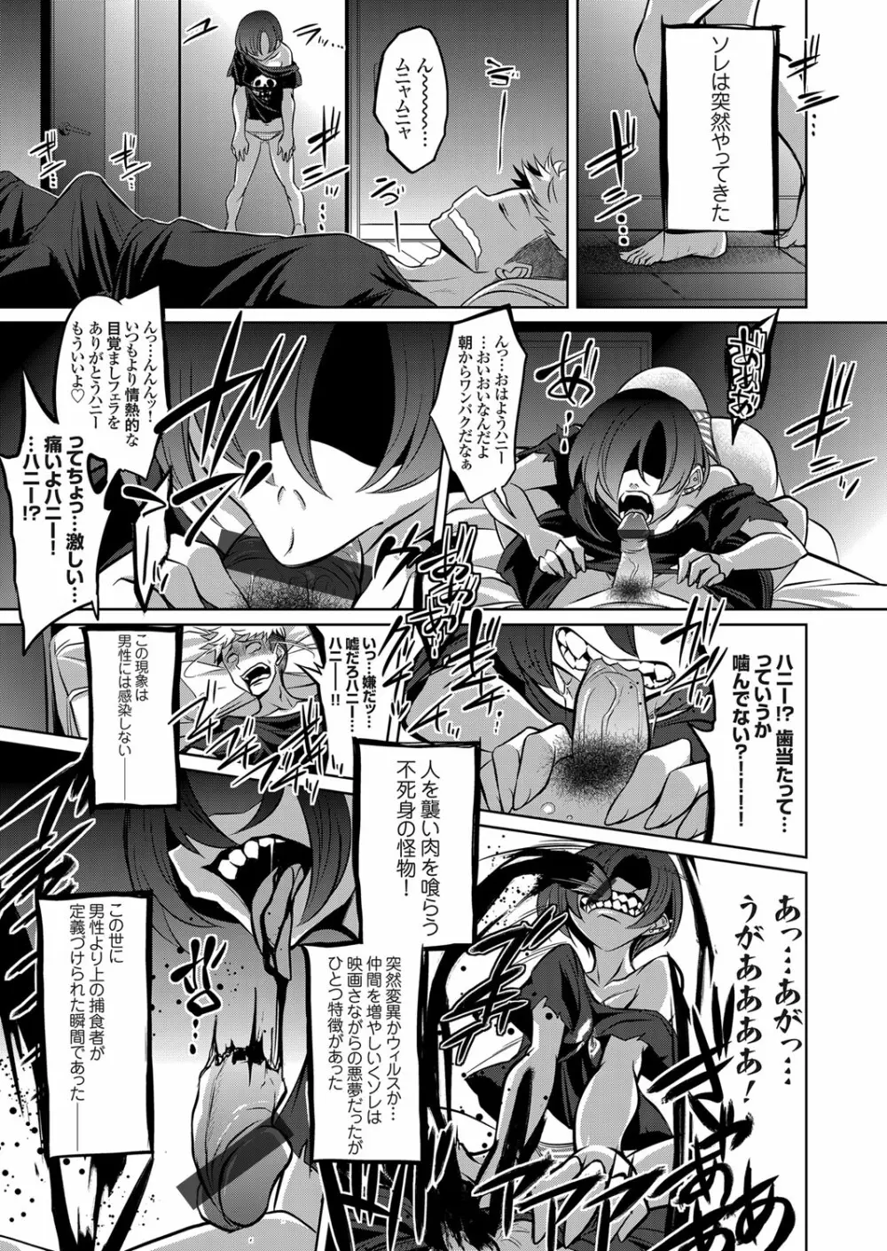 コミックグレープ Vol.99 Page.28