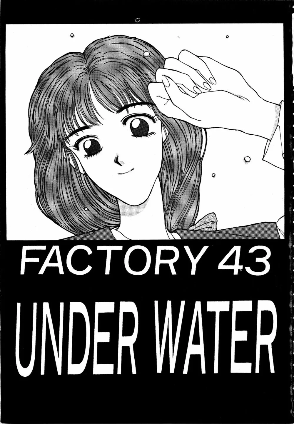 Under Water Page.2
