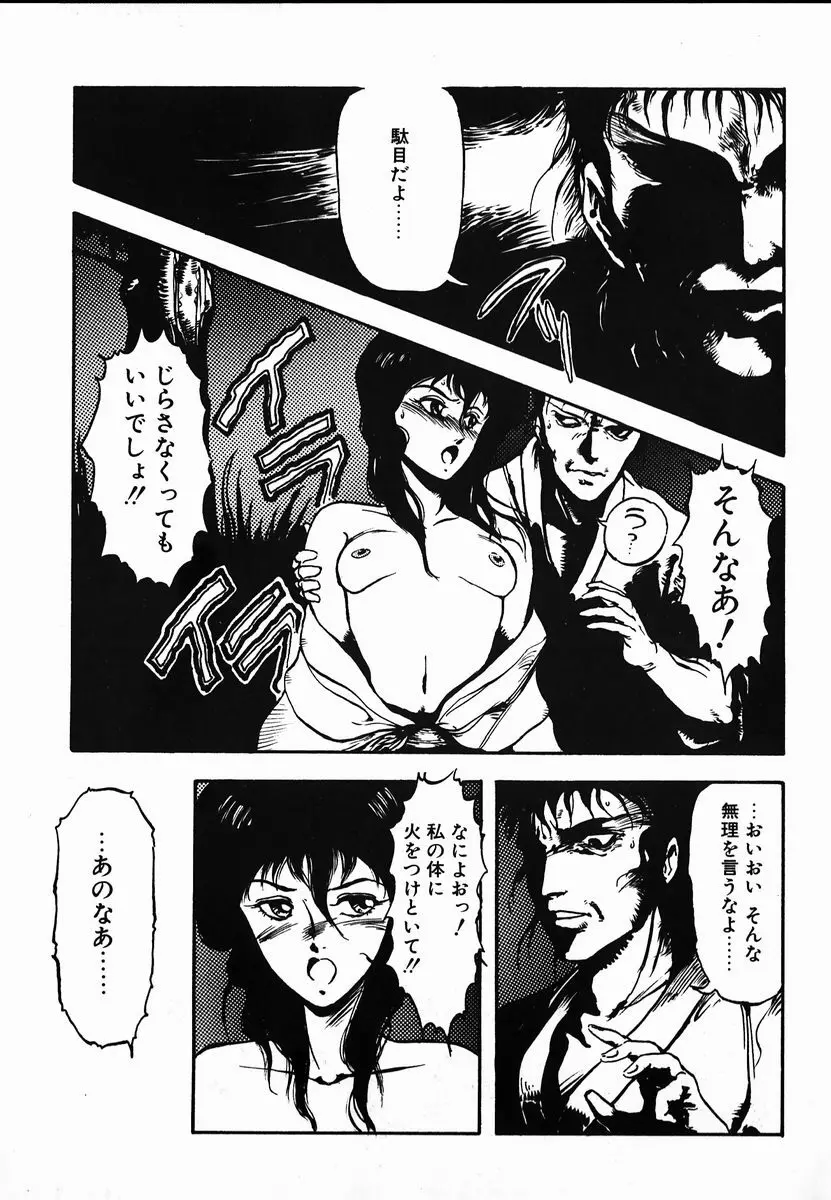 試考錯誤 Page.119