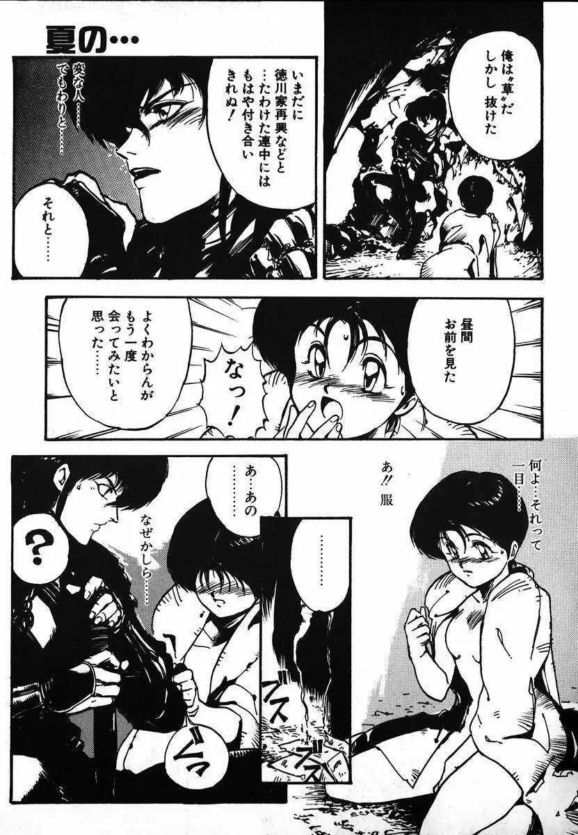 試考錯誤 Page.13