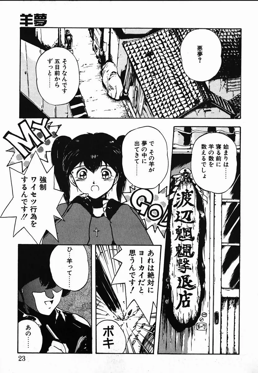 試考錯誤 Page.21