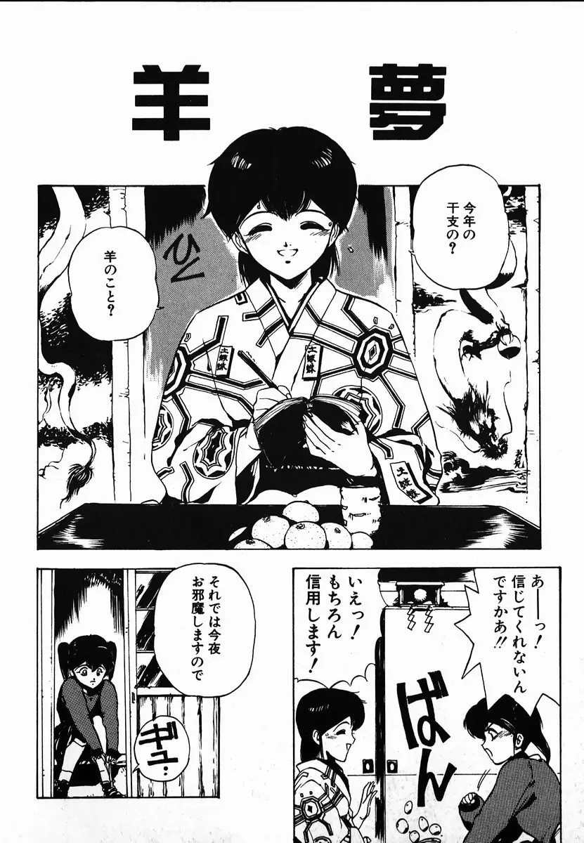 試考錯誤 Page.22