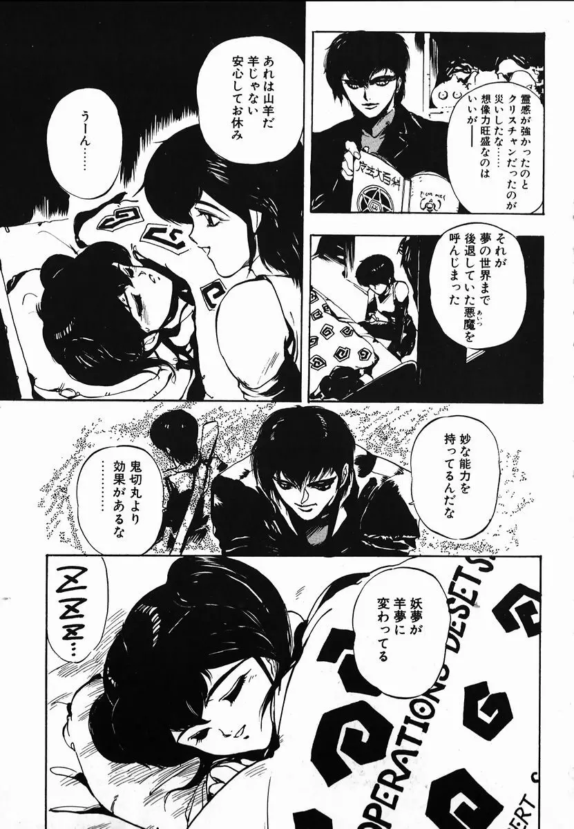 試考錯誤 Page.35