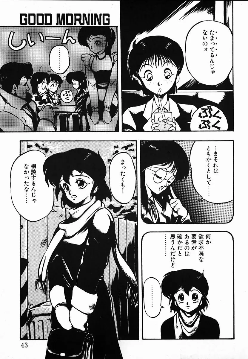 試考錯誤 Page.41