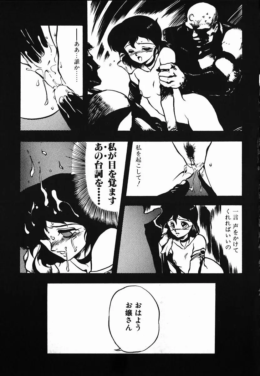 試考錯誤 Page.51