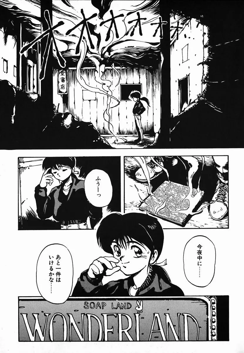 試考錯誤 Page.57