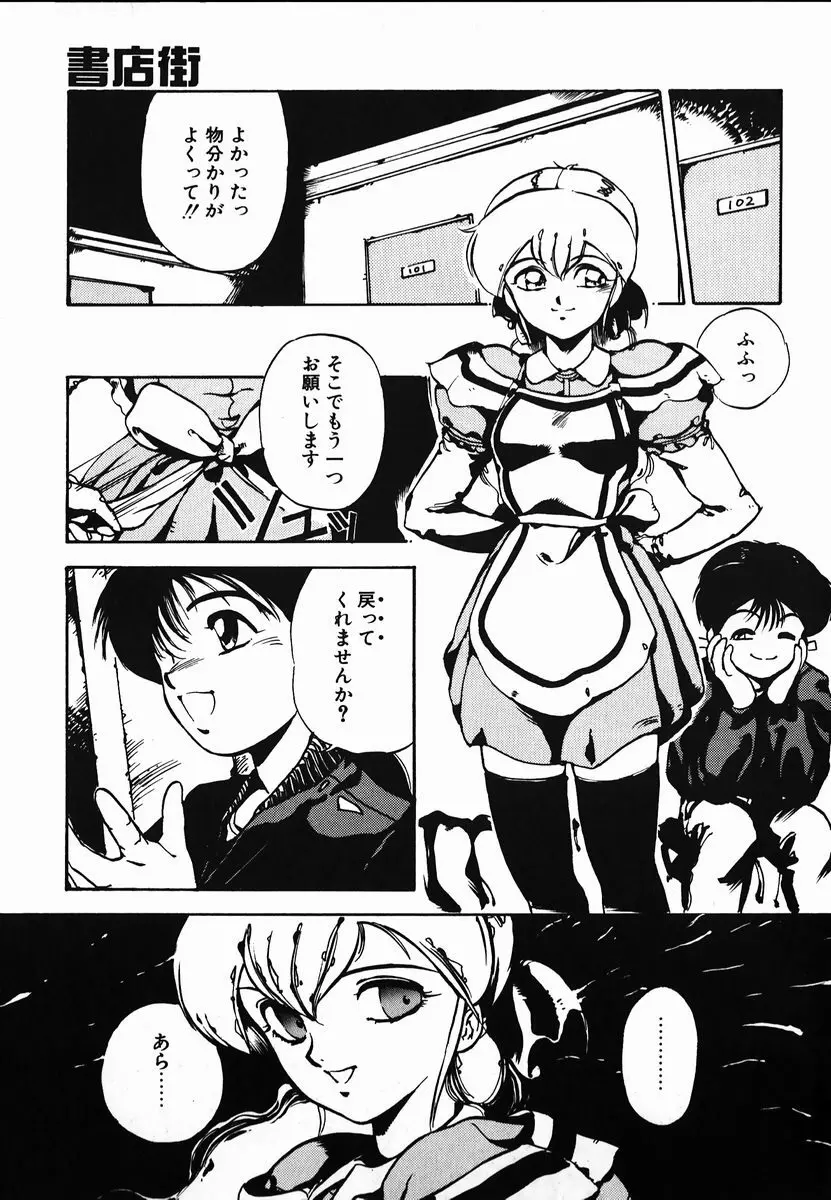 試考錯誤 Page.59