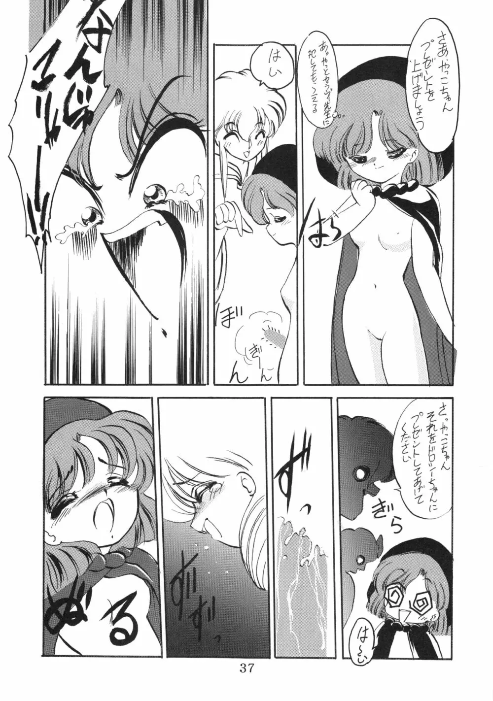 チャチャ・ザ・ワールド Page.36