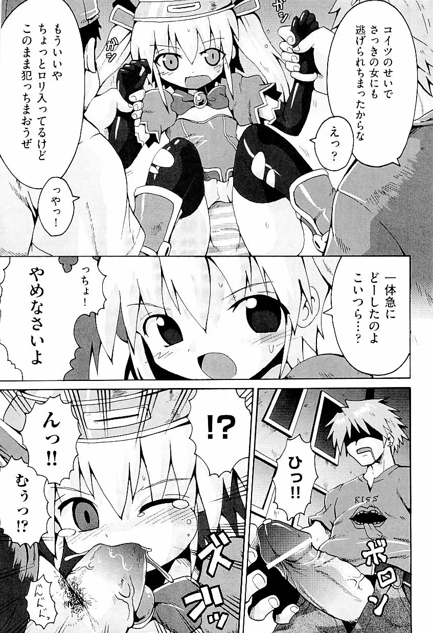 comic ino. vol.03 Page.47