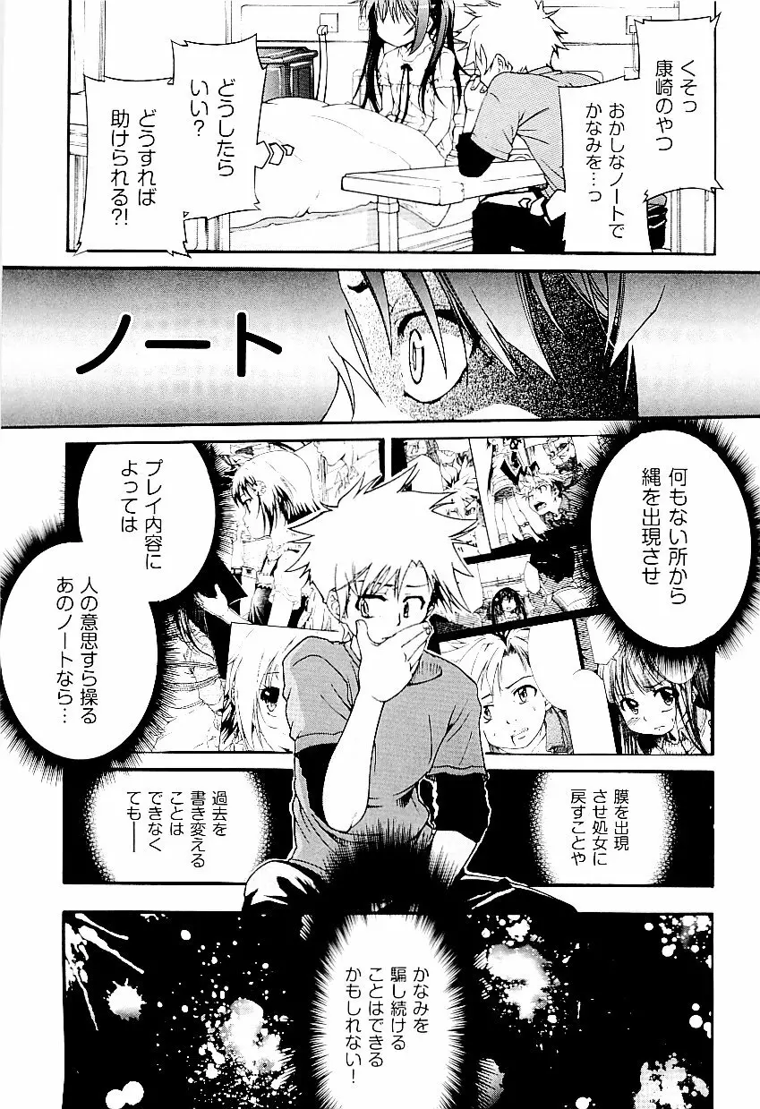 comic ino. vol.03 Page.7