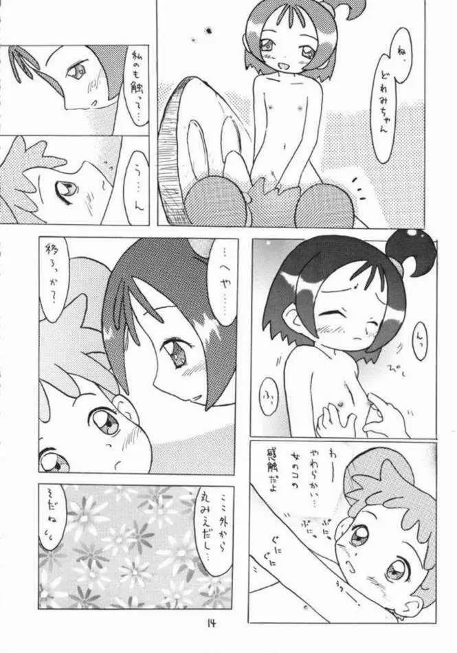 あかむらさき Page.12