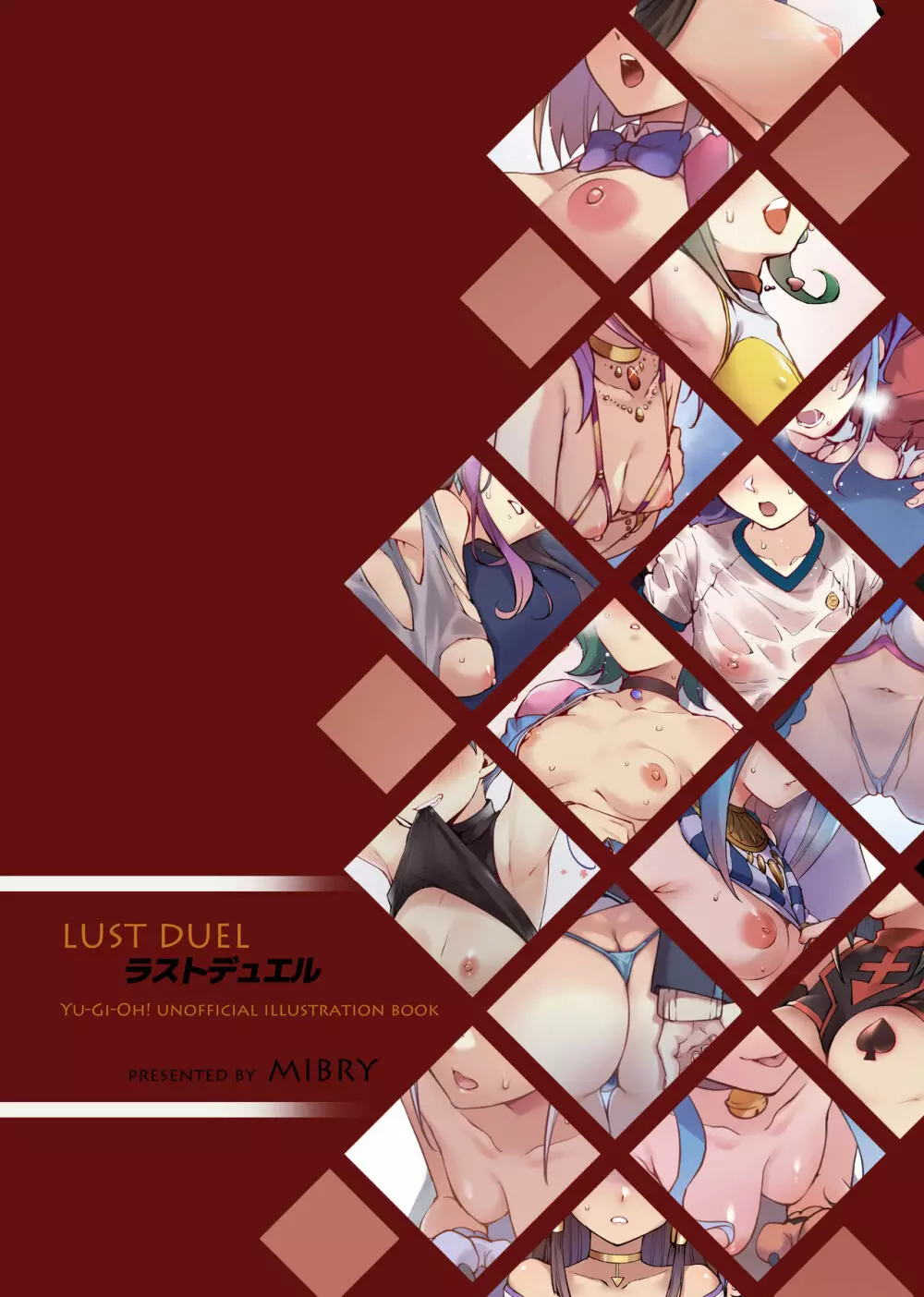 LUST DUEL Page.32