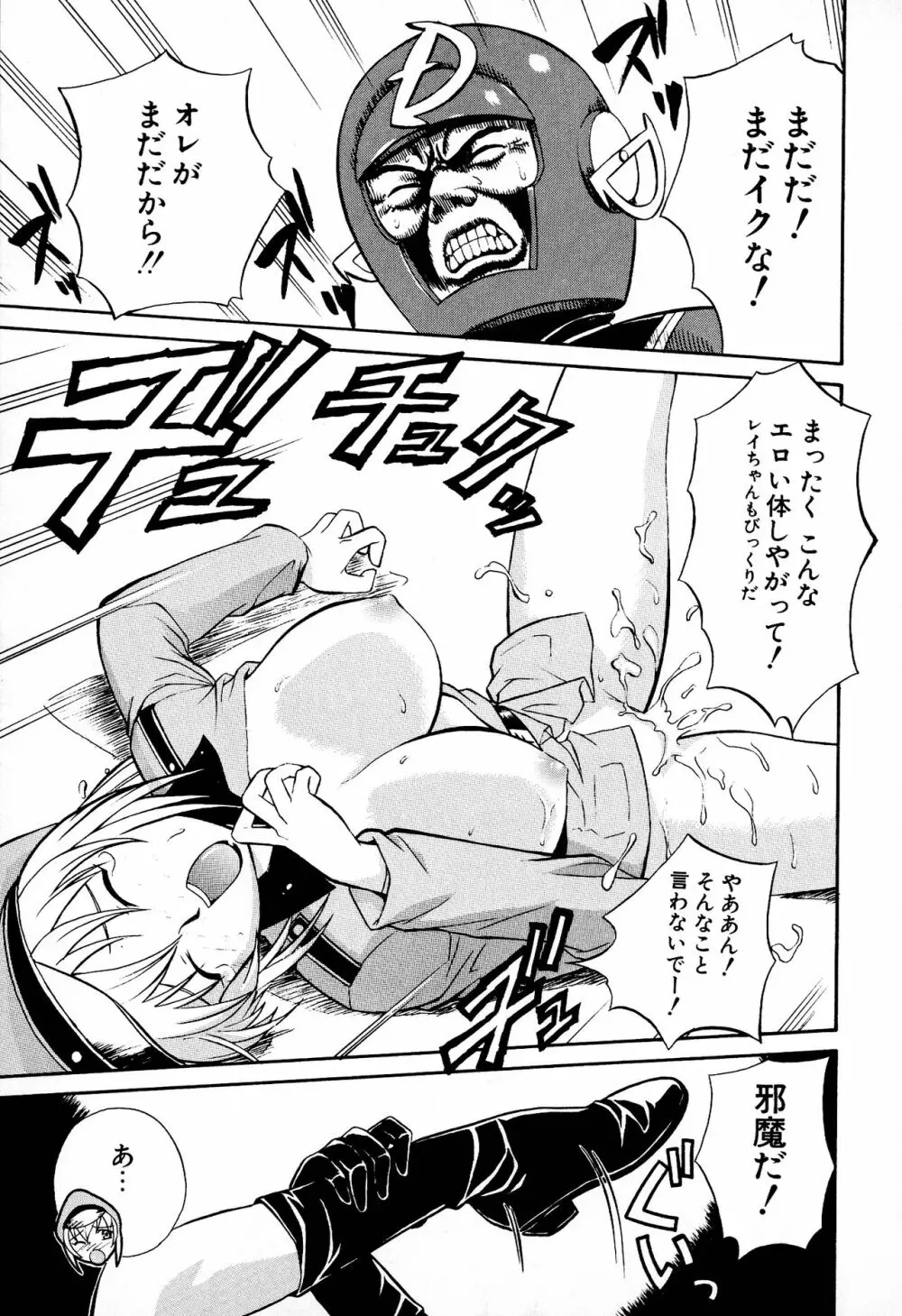 どきどき★しすたーず Page.177