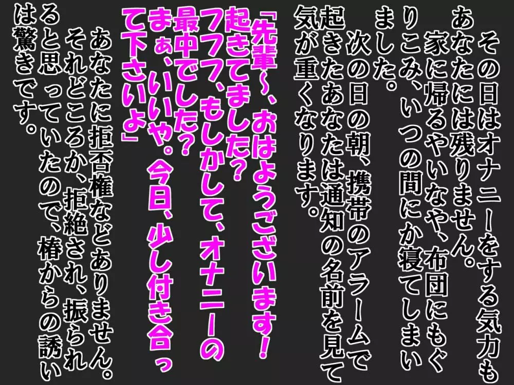 大好きな彼女に 短小包茎と童貞がバレた 恥ずかしい話 Page.33