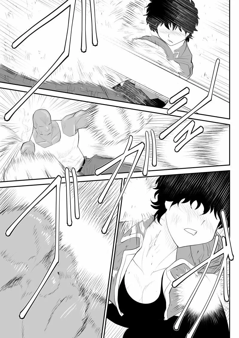 おんな警部補姫子5~ヴァージン警部補姫子10~ Page.11