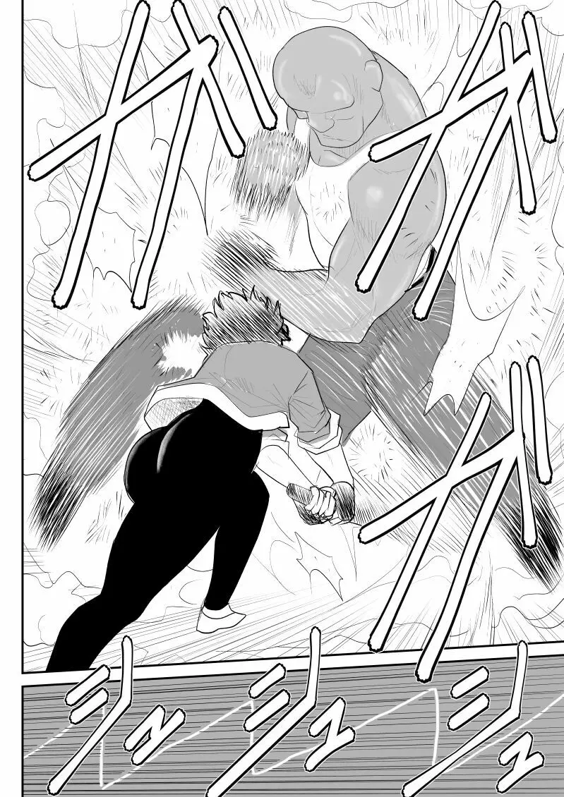 おんな警部補姫子5~ヴァージン警部補姫子10~ Page.12