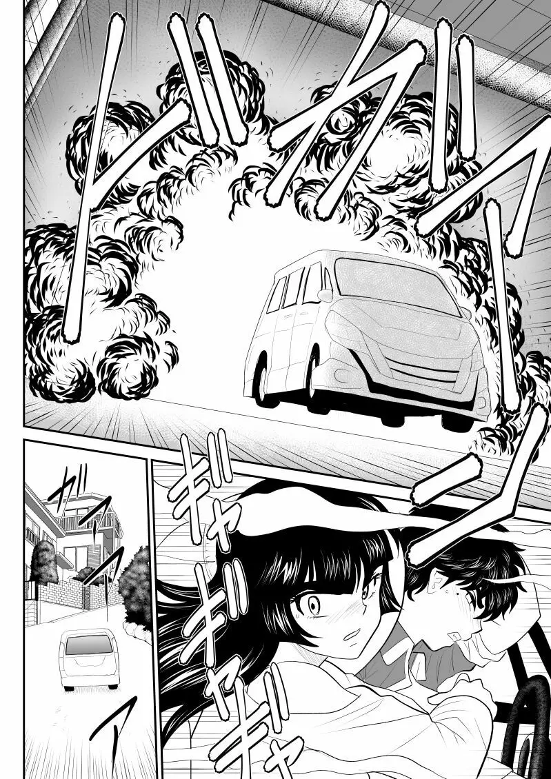 おんな警部補姫子5~ヴァージン警部補姫子10~ Page.24