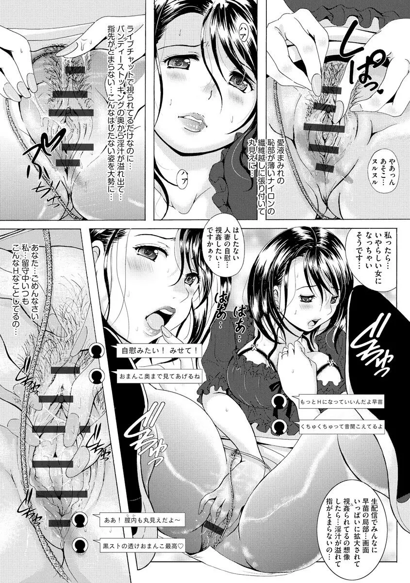 サイベリアマニアックス 強制孕ませプロジェクト Vol.10 Page.188